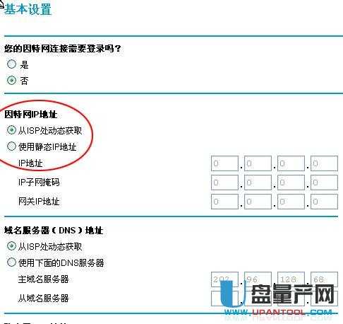 netgear�W���o��·�����O�ô�ȫ