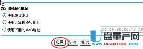 netgear�W���o��·�����O�ô�ȫ