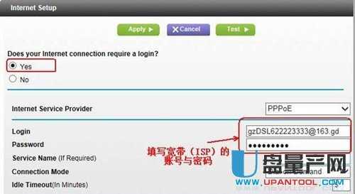 netgear�W���o��·�����O�ô�ȫ