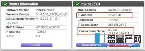 netgear�W���o��·�����O�ô�ȫ