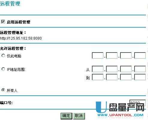 netgear�W���o��·�����O�ô�ȫ