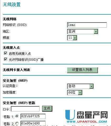 netgear�W���o��·�����O�ô�ȫ