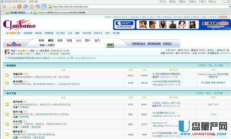 netgear�W���o��·�����O�ô�ȫ