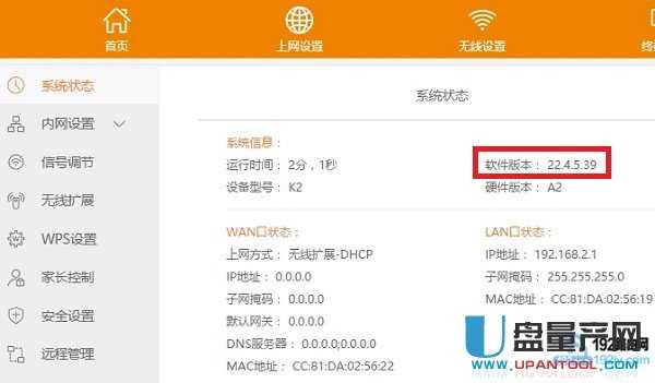 �鿴�ӍK2Ŀǰ�Ĺ̼��汾