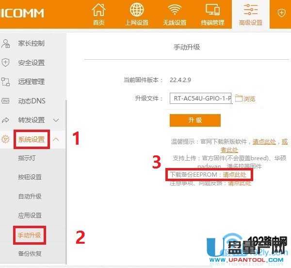 �Ӎk2��ôˢ�˶����̼���(sh��)�y(c��)�ɹ��̳�