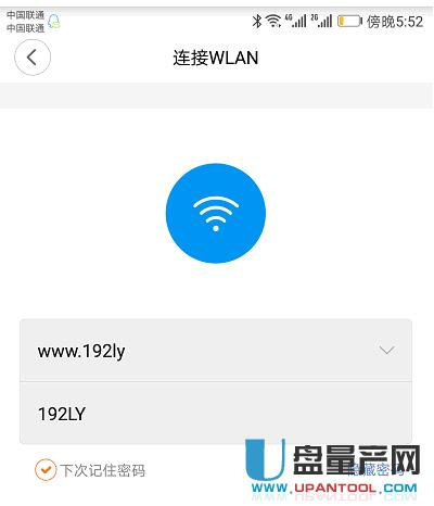 С��wifi�Ŵ���2/PRO��ô�ý̳�