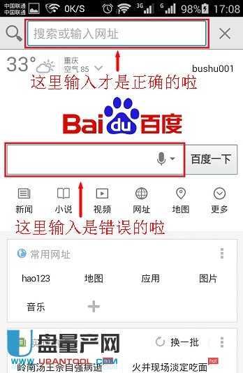 ���֙C�g�[����ַ����ݔ�룺phicomm.me