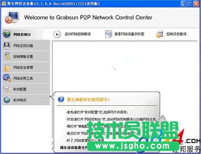 ���ʹ�þ����W��ܛ��