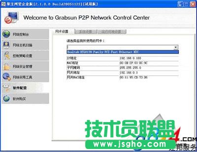 ���ʹ�þ����W��ܛ��