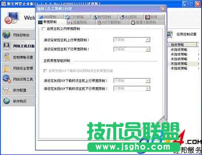 ���ʹ�þ����W��ܛ��