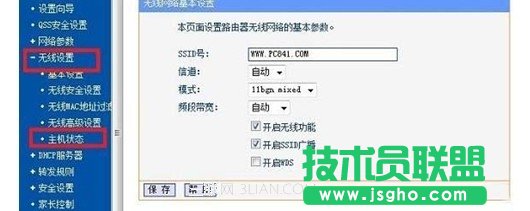 ��ô���Լ��ğo��·�����Л]�б���W ��