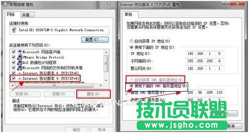 dns��ʲô��˼?dns��ô�O(sh��)��