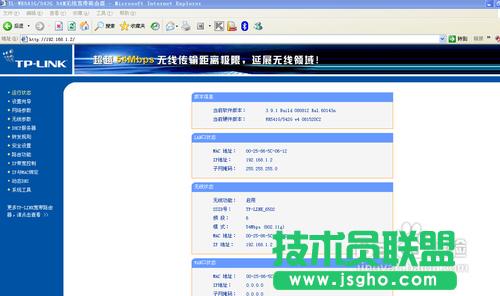 TP-LINK�o��·�����ğo������O��