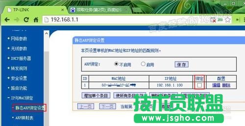 �����������IP��ַ�cmac��ַ