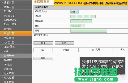 �Ӎ�o��·����֧��̓�M���������ܣ�һ���Ñ��˽��¼��ɣ�