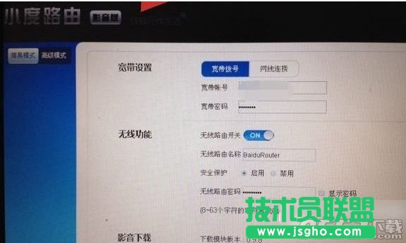 С��·������ô�O�ã�С��·�����O�ý̳�