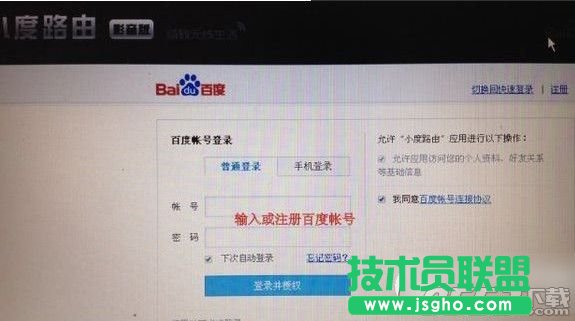 С��·������ô�O�ã�С��·�����O�ý̳�