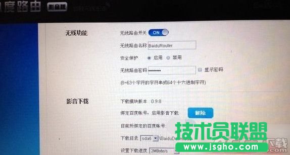 С��·������ô�O�ã�С��·�����O�ý̳�