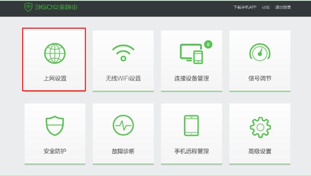 360��ȫ·�ɹ̼�����ʧ����ô�k ��(li��n)