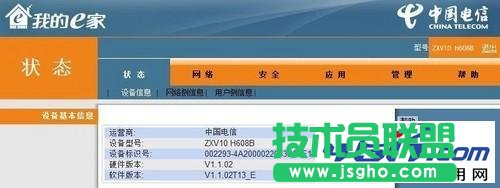 �ҵ�e�ҟo��·������ô�O��