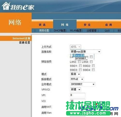 �ҵ�e�ҟo��·������ô�O��