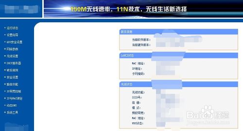 ����ͨ�^�����O�÷�ֹ�o��·����������