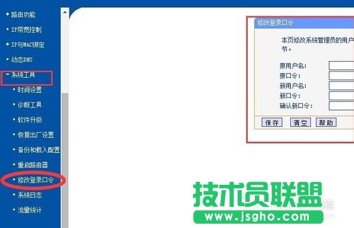 ����ͨ�^�����O�÷�ֹ�o��·����������