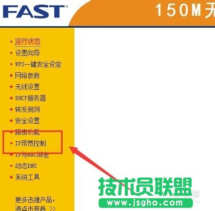 ��ôͨ�^·�������ƾW�j�ٶ�