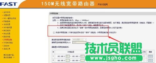 ��ôͨ�^·�������ƾW�j�ٶ�