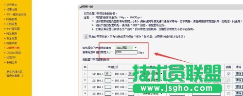 ��ôͨ�^·�������ƾW�j�ٶ�