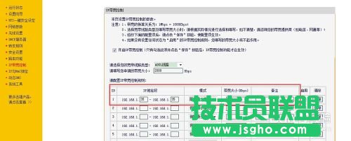 ��ôͨ�^·�������ƾW�j�ٶ�