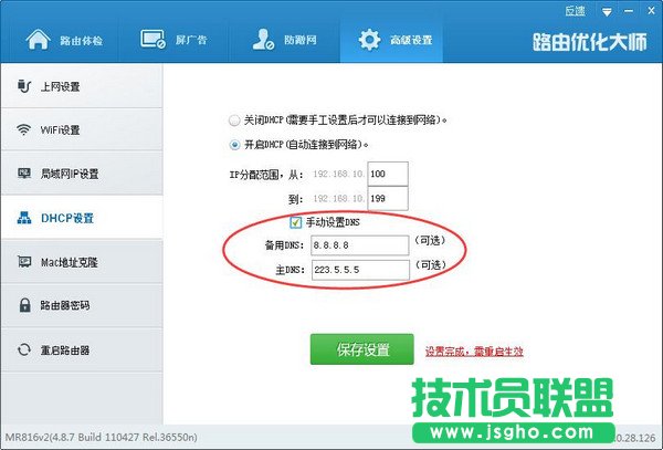 ·�����W�j�O�ó�Ҋ���}��Q�k��