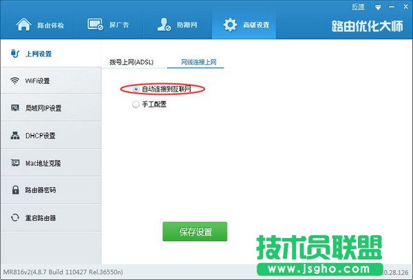 ·�����W�j�O�ó�Ҋ���}��Q�k��