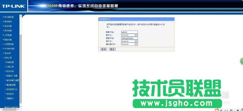 kisslink��·����ô���b kisslink��·�ɰ��b�O�����̈D1