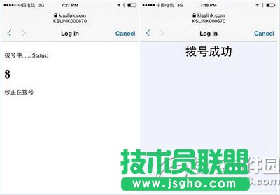 kisslink��·����ô���b kisslink��·�ɰ��b�O�����̈D6