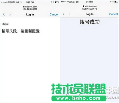 kisslink��·����ô���b kisslink��·�ɰ��b�O�����̈D7