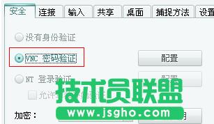 VNC����h�̵��Ӌ��C