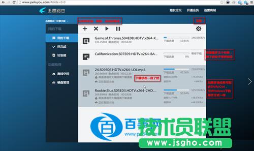 Ѹ��·������ô�����h�����d