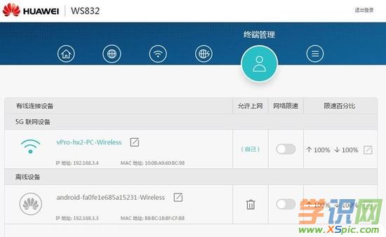 �A��·�����D���O�ý̳�