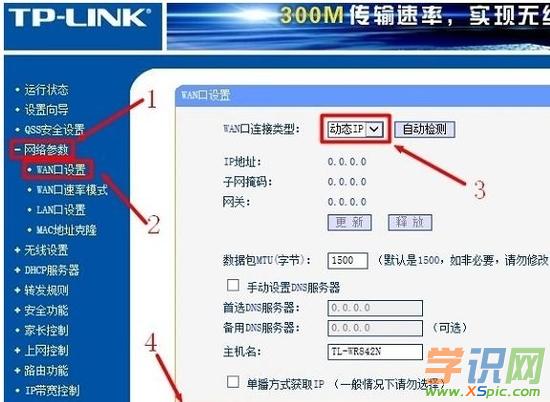 ����(j��)·�������O(sh��)�÷����̳�