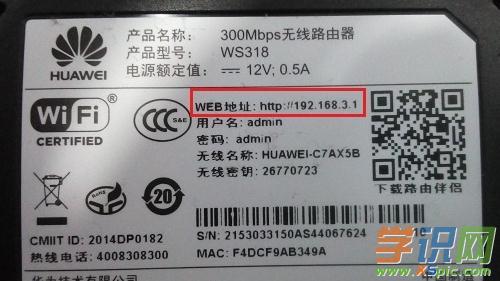 �A��·�����o��wifi�����O��