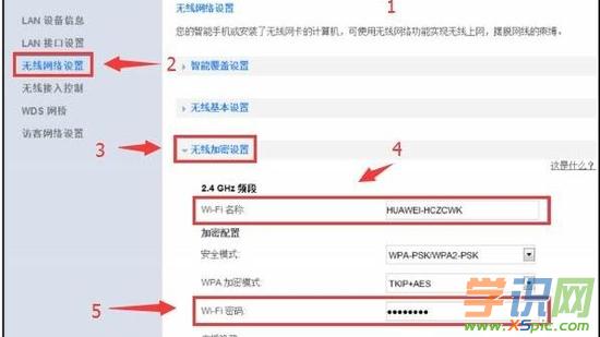 �A��·�����o��wifi�����O��