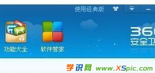 360��ȫ�lʿ��ô����W_·��������Wܛ��ʹ��