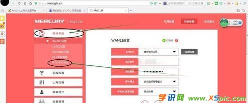 ˮ��·������ô�O��MAC��ַ����