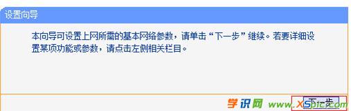 TP-Link WR740N�o��·������Ό��F��������