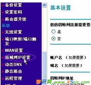 NETGEAR·�����Ĺ��������M��ȥ��ô�k