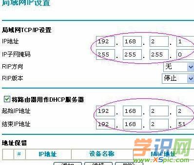 NETGEAR·�����Ĺ��������M��ȥ��ô�k