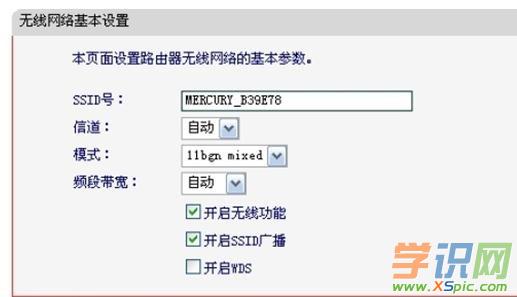 ˮ��·������ô���ßo��WiFi�ϾW(w��ng)