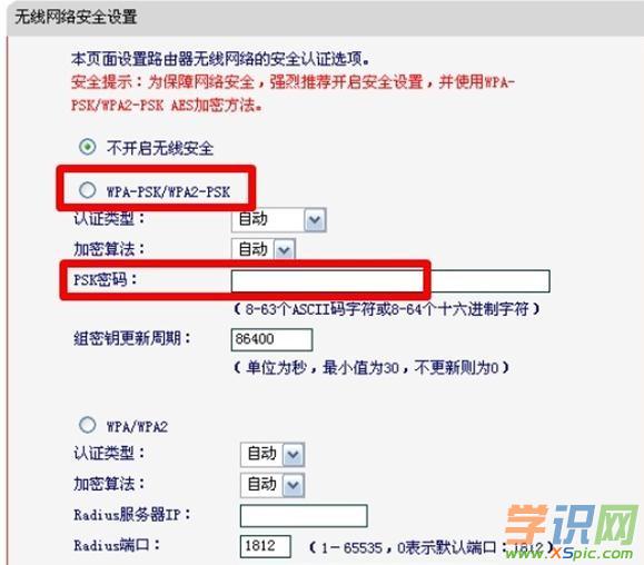ˮ��·������ô���ßo��WiFi�ϾW(w��ng)