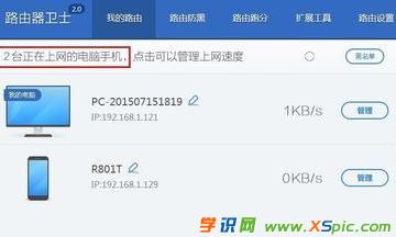 ��β鿴·�����B���˔�_��ô��ͬһ��·�����B�Ӕ�